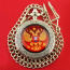 Pocket watch "Russian double-headed Eagle" quartz Pocket watch "Russian double-headed Eagle" quartz - Pocket watch "Russian double-headed Eagle" quartz