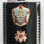 Фляга 15 - Фляга 15.jpg
