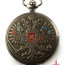 W1857.jpg Часы карманные «Герб Российской империи» - W1857.jpg